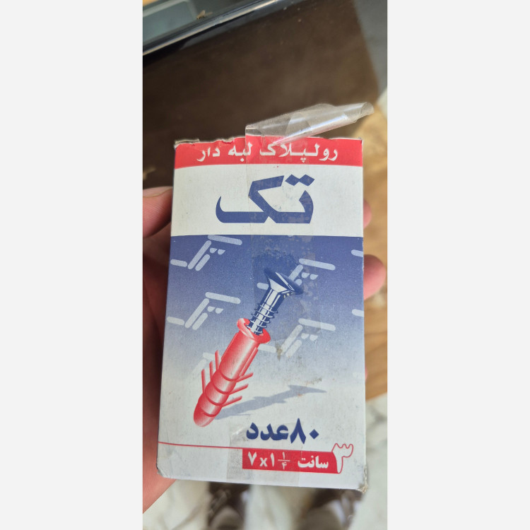 رولپلاک برند تک سایز 3