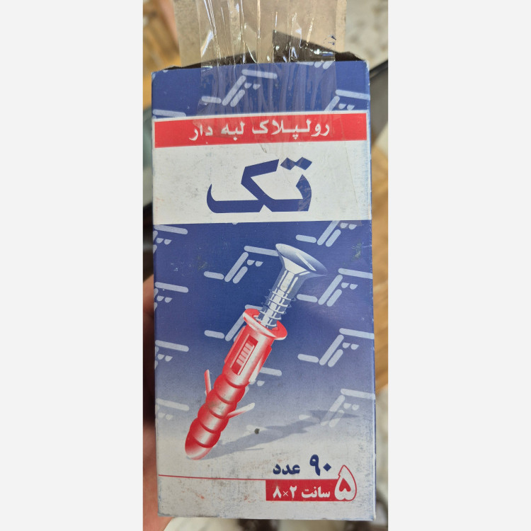 رول پلاک سایز 5 برند تک