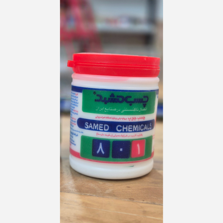 چسب چوب مشهد