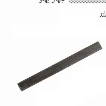 چهار پهلو دستگیره درب اتاق - میله دستگیره